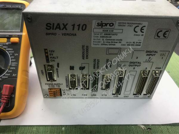 SIPRO siax 110