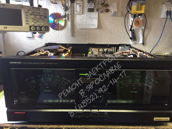 Onkyo Integra M508