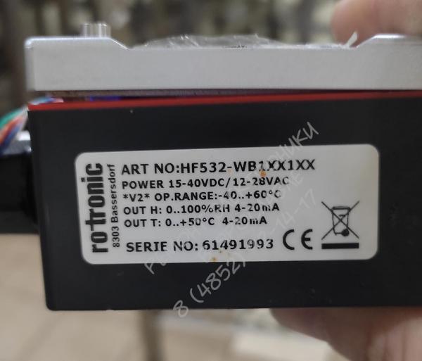 Doleschal Inject-star