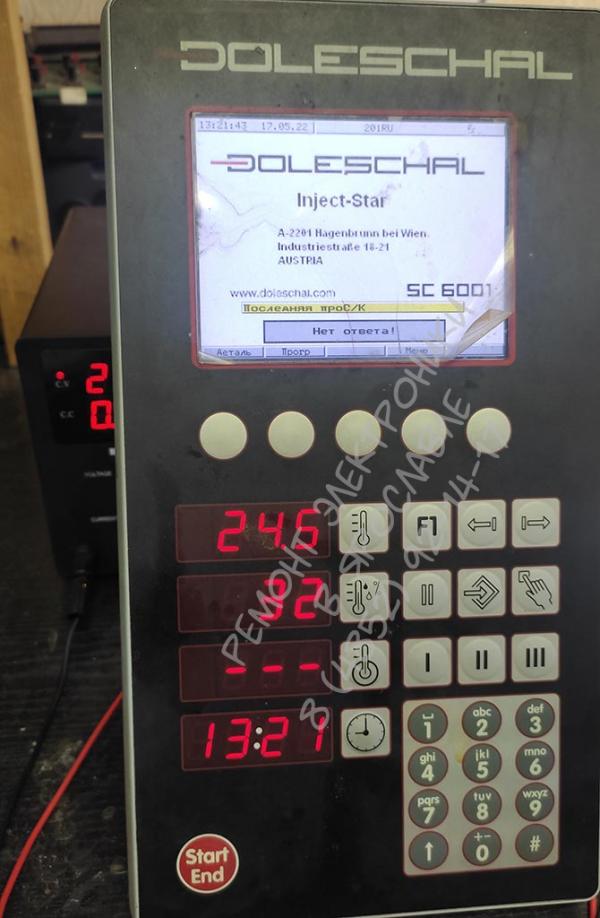 Doleschal Inject-star